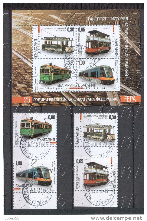 2014, TRAM TRAMWAY  4v.+ S/S – Used/oblitere (O)  Bulgaria/Bulgarie - Usati