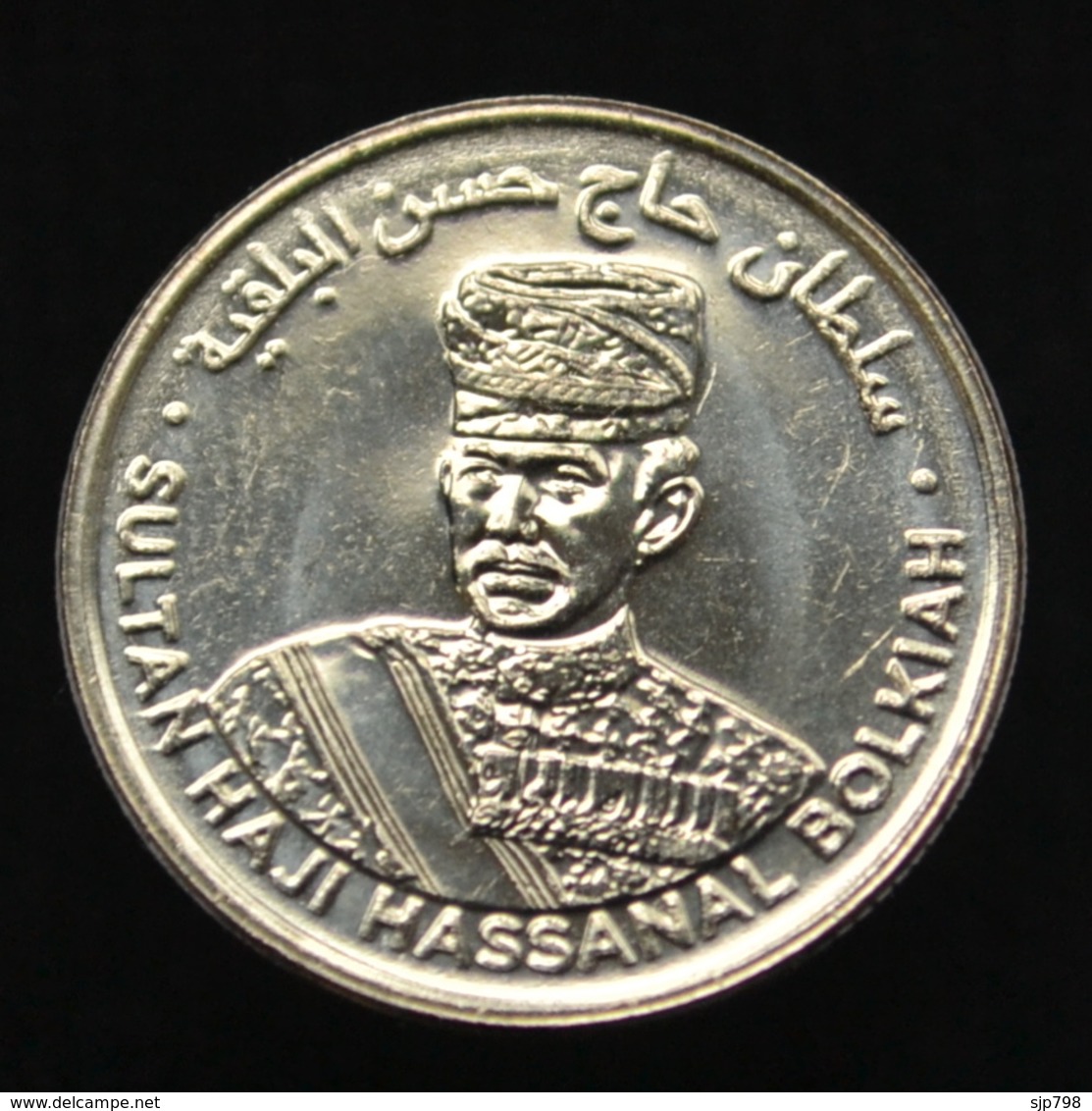 Brunei 5 Sen 2017. Asia Coin. UNC 16.2MM - Brunei