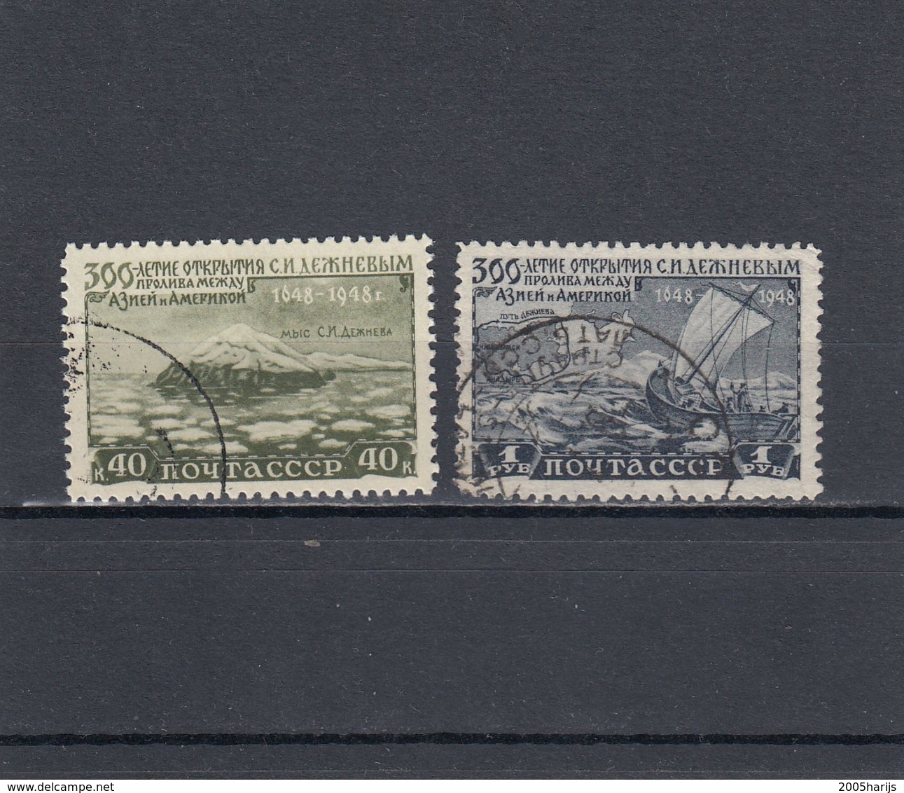 RUSSIA 1949 Used Stamps MiNr. 1316-1317 - Usados