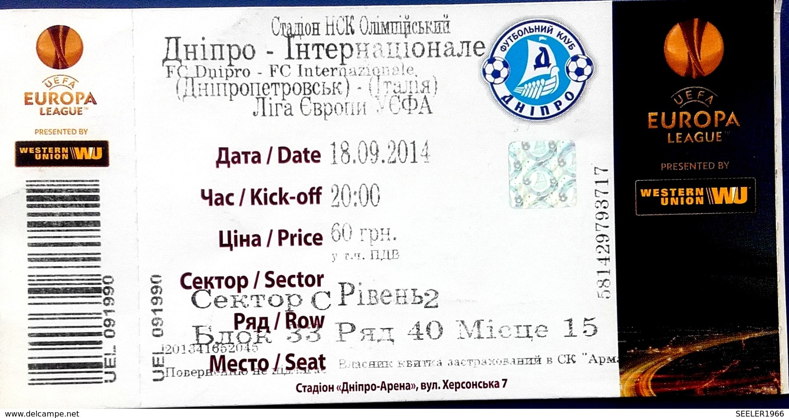 Football Tickets -  F.C.  DNIPRO V  F.C.  INTERNAZIONALE  Milan , 2014 , EURO - CUP. - Tickets D'entrée