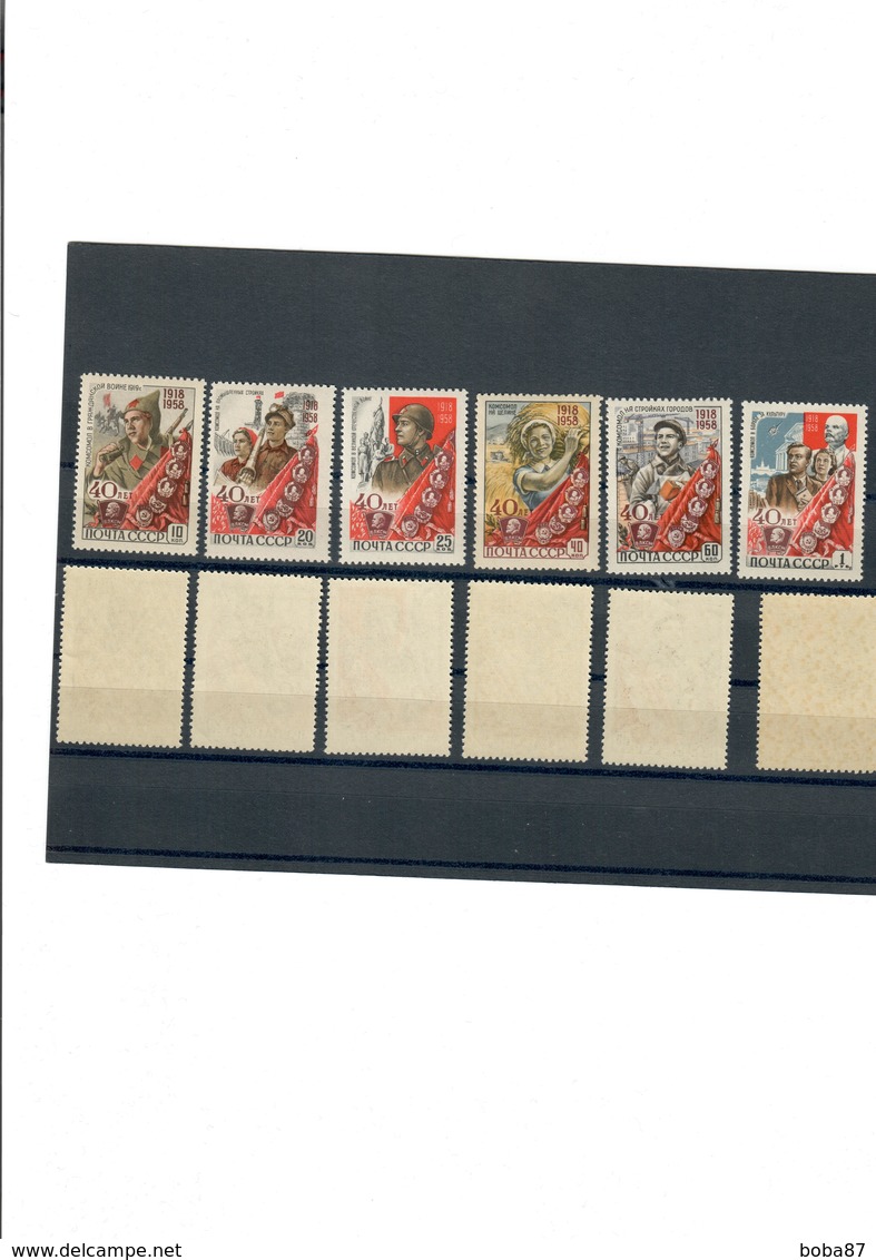 1958 MHN KOMSOMOL 2 FULL SETS - Neufs