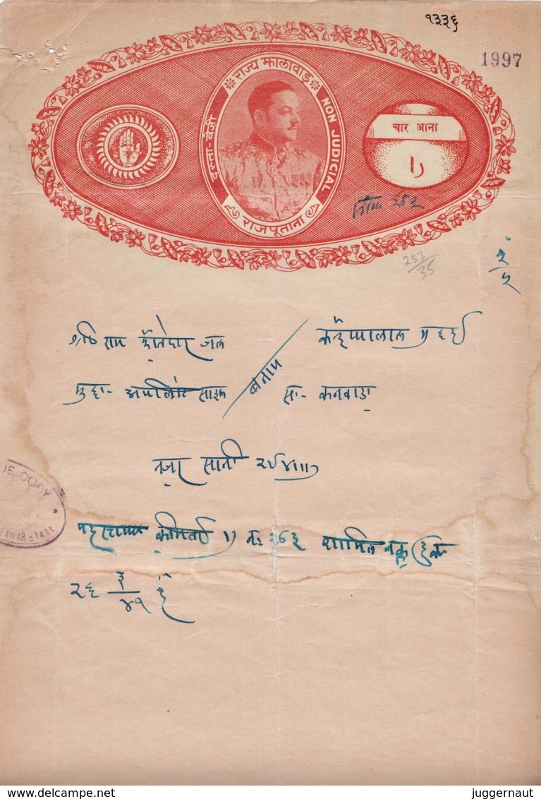 INDIA JHALAWAR PRINCELY STATE 4-Annas COURT FEE DOCUMENT 1943-46 GOOD/USED - Jhalawar