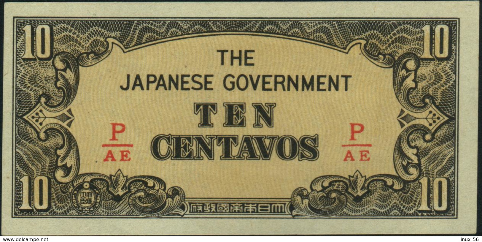 PHILIPPINES - 10 Centavos Nd.(1942) {Japanese Occupation WWII} {fractional Block Letters} AU-UNC P.104 B - Philippines