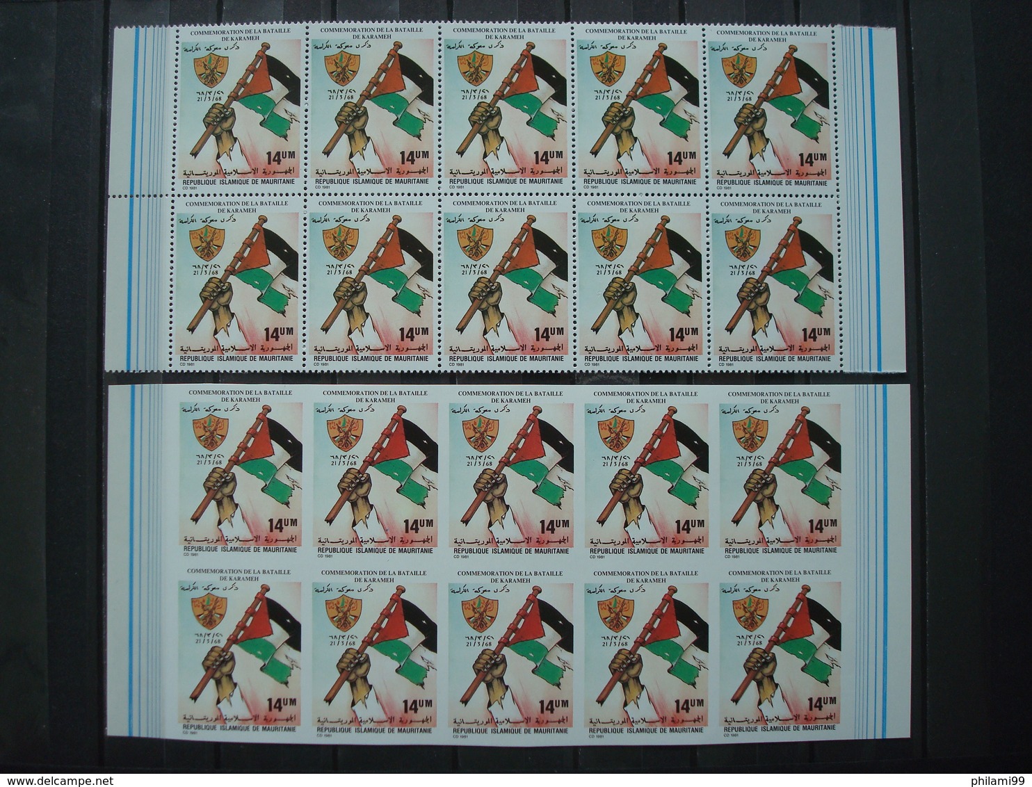 MAURITANIA 1982 KARAMEH X 10 PERF + IMPERFORATED MNH** 1981 - Mauritanie (1960-...)