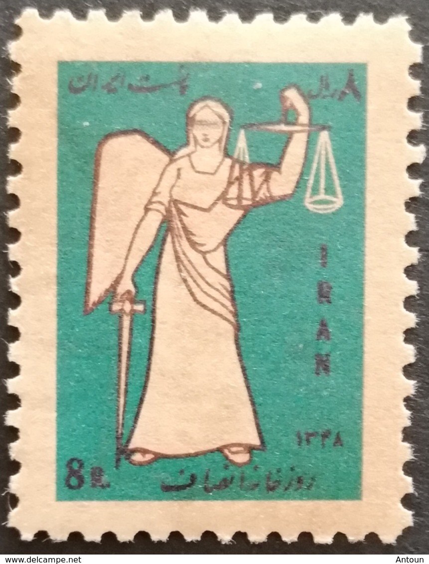 Iran  1969 Rural Courts Of Justice Day - Iran