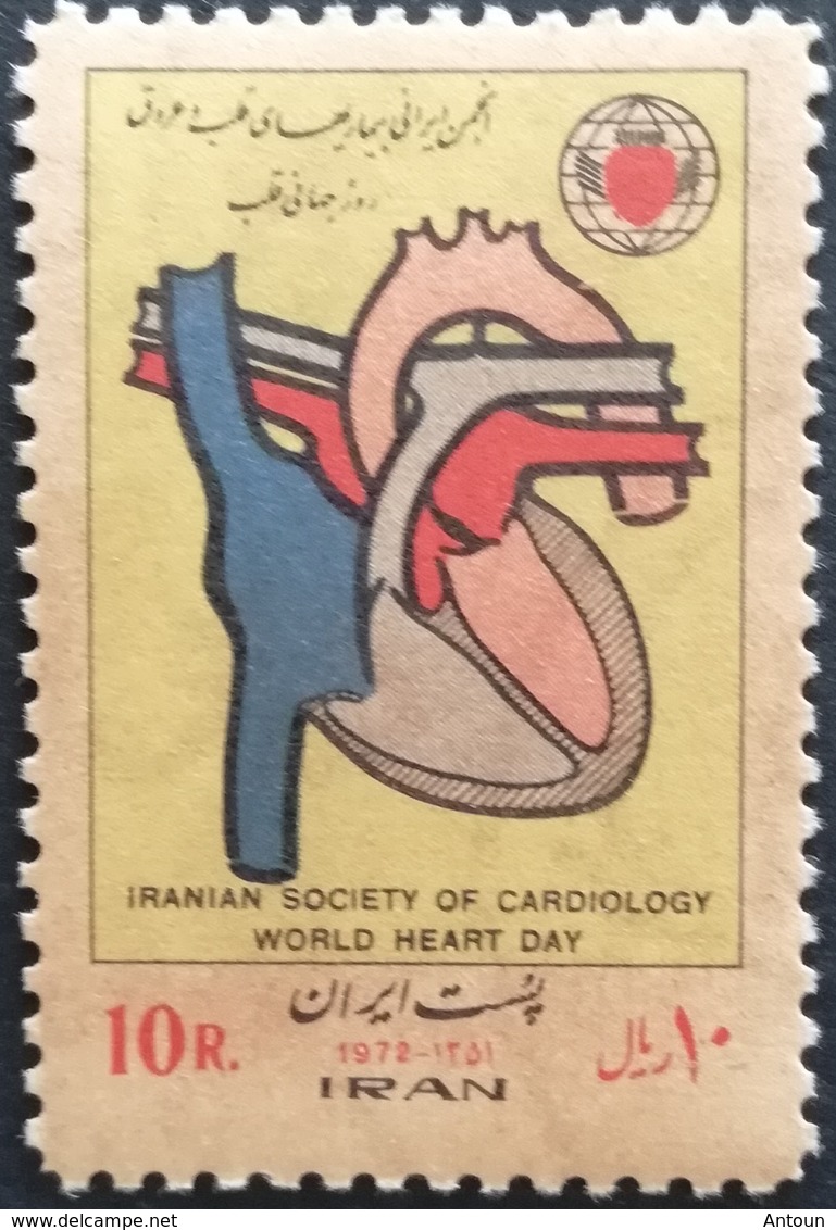 Iran  1972 World Health Day - Iran