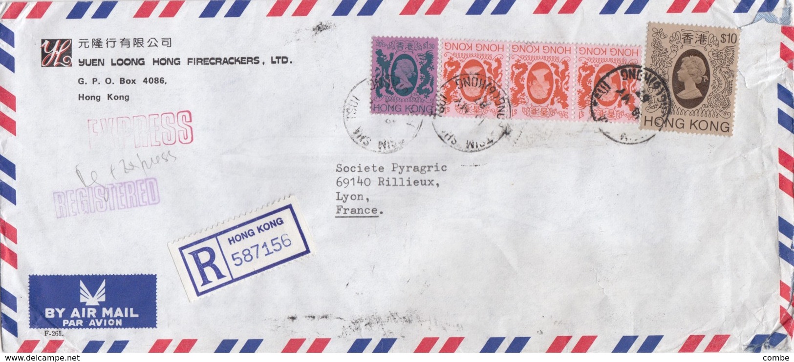 COVER CHINA. HONG KONG EXPRESS REGISTERED COVER TO FRANCE. 14$ 30c.  YUEN LOONG  / 2 - Lettres & Documents
