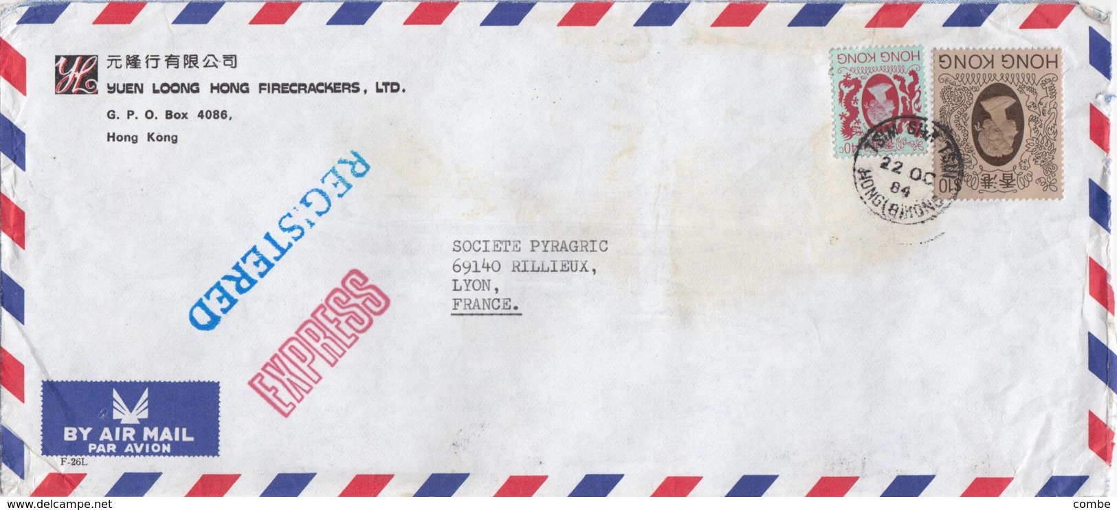 COVER CHINA. HONG KONG  EXPRESS REGISTERED  COVER TO FRANCE. 10$ 40c.  YUEN LOONG  / 2 - Lettres & Documents