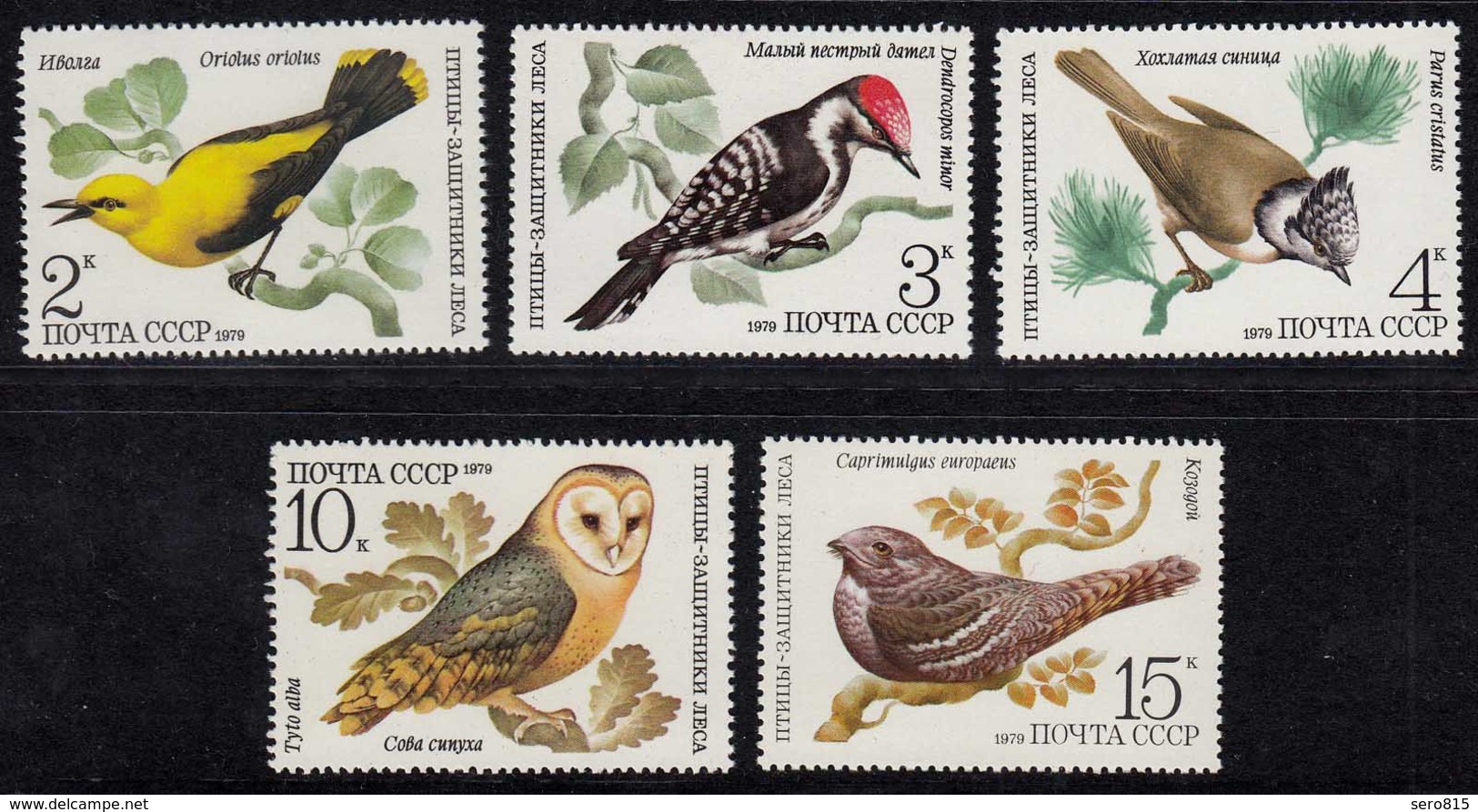 Russia - Soviet Union 1979 Mi.4883-4987 Birds Vögel MNH ** Set  (83010 - Altri & Non Classificati