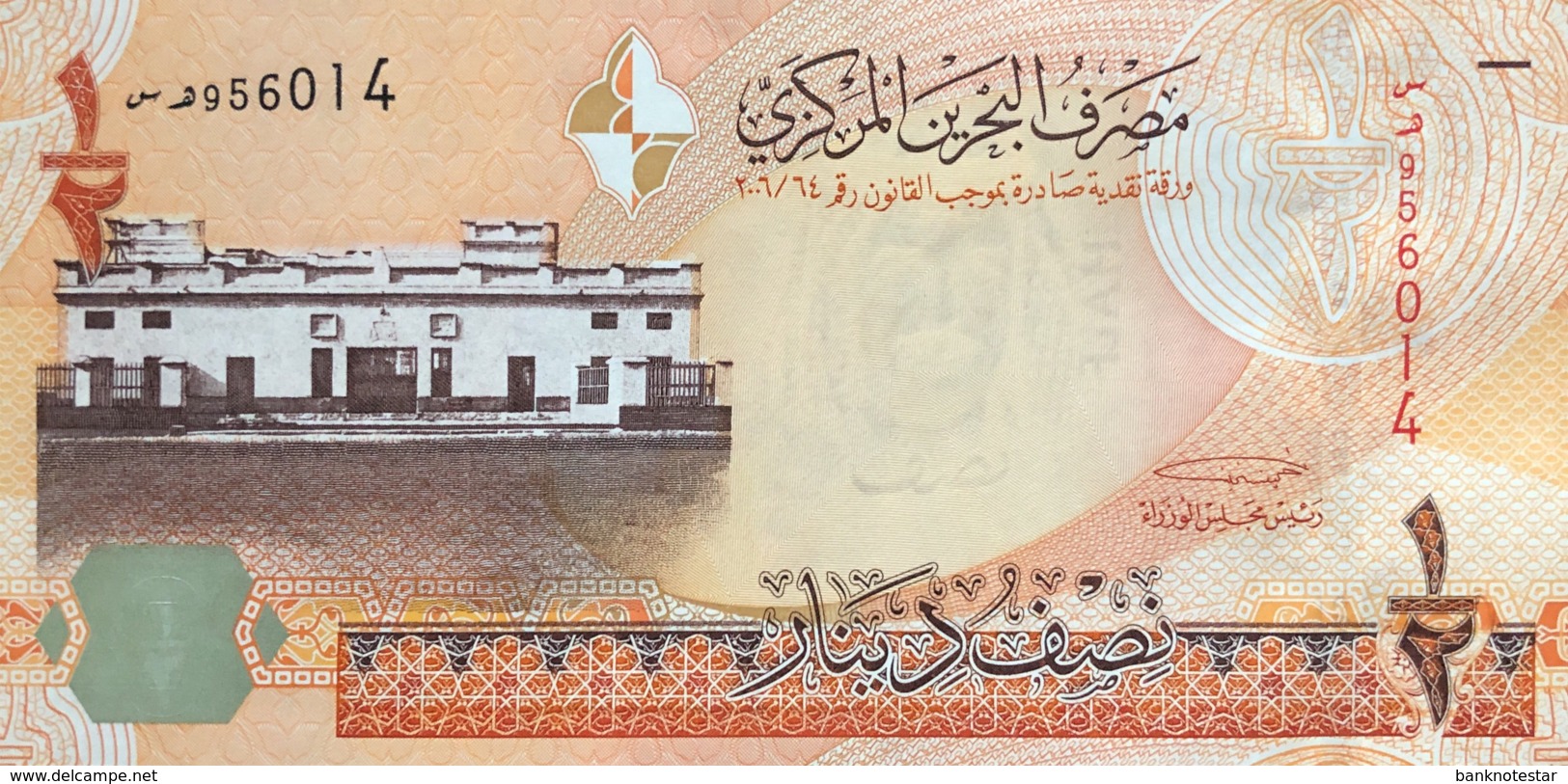 Bahrain 1/2 Dinar, P-25a (2008) - UNC - Bahreïn