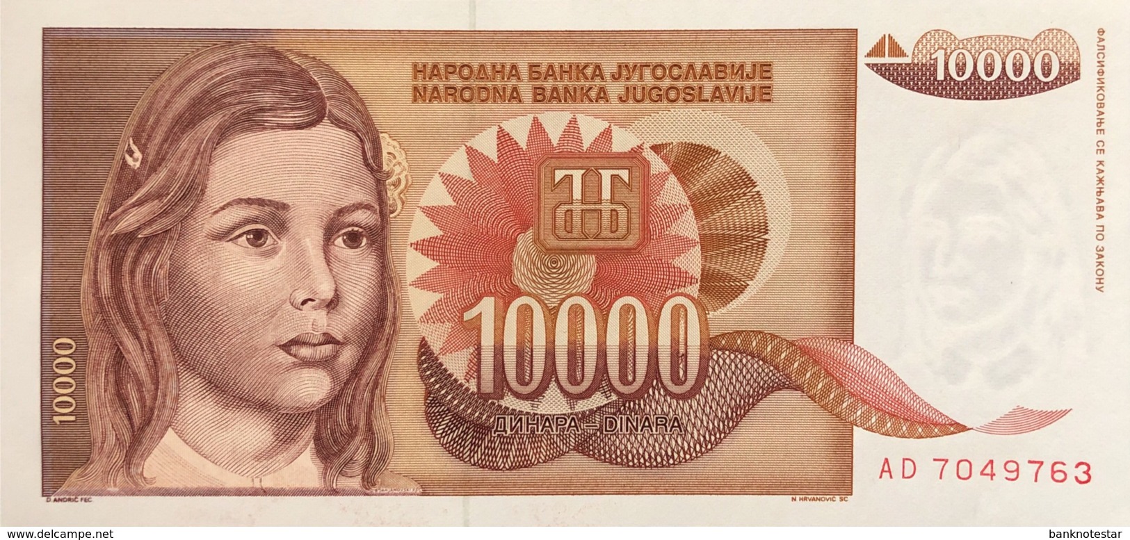 Yugoslava 10.000 Dinara, P-116a (1992) - UNC - Jugoslawien