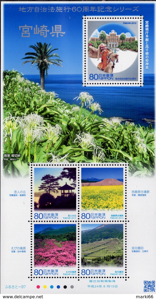 Japan - 2012 -  Furusato - Miyazaki - 60th Anniversary Of Local Government Law - Mint Souvenir Sheet - Unused Stamps