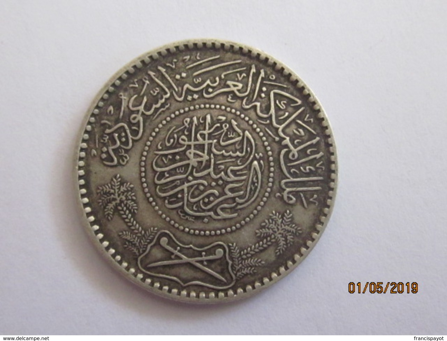 Arabie Saoudite: 1/2 Riyal 1354 / 1935 (silver) - Arabie Saoudite