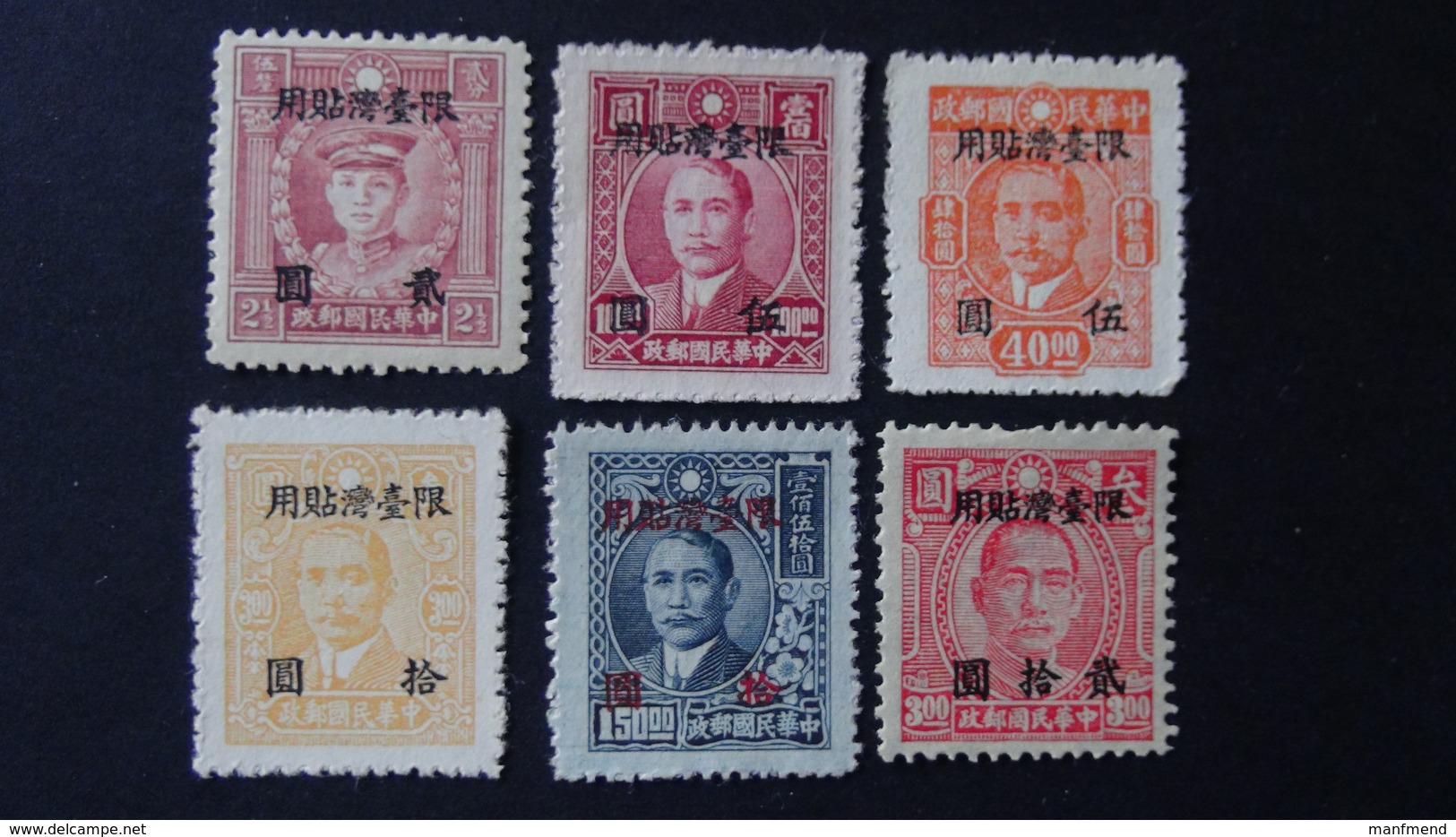 Taiwan - 1948 - Mi:TW 64, 67-70 + 72 - O.G. - Look Scan - Ungebraucht