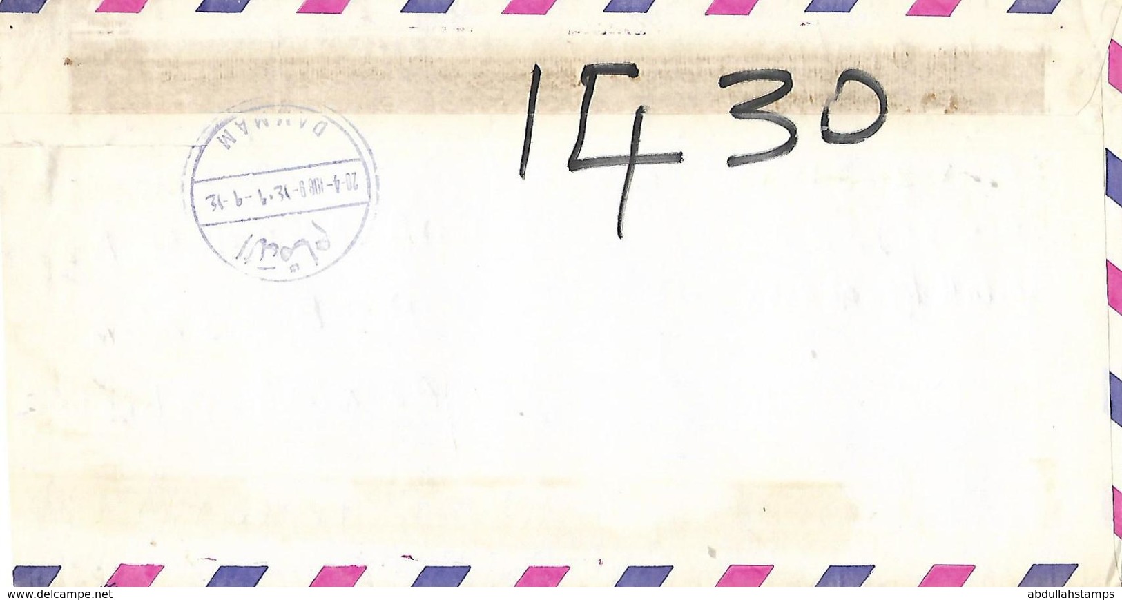 SAUDI ARABIA   AIRMAIL  COVER   FROM   AL HASSA   TO PAKISTAN. - Arabie Saoudite