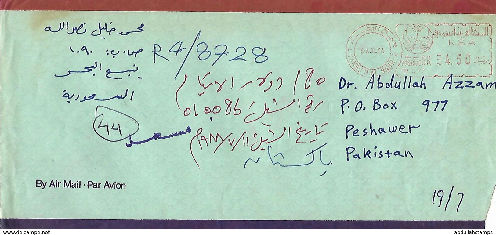 SAUDI ARABIA   AIRMAIL  COVER   FROM   YANBOU'O AL BAHR  TO PAKISTAN. - Arabie Saoudite