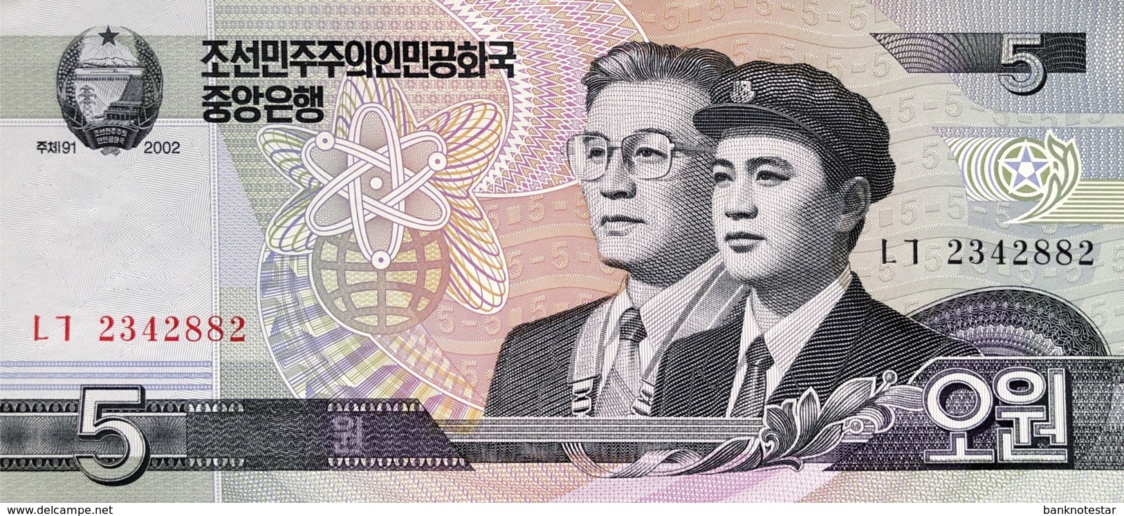 North Korea 5 Won, P-58 (2002) - UNC - Korea, North