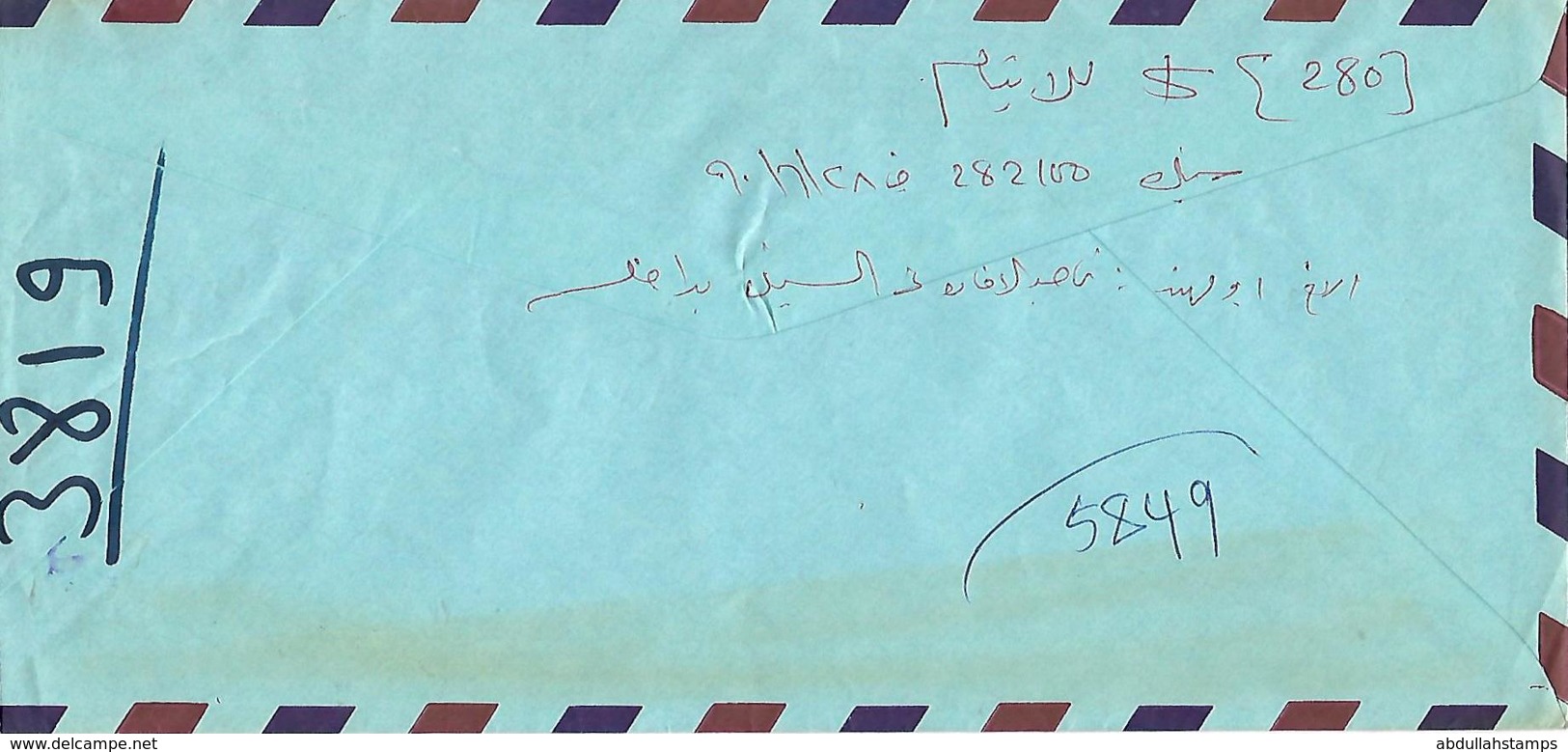 SAUDI ARABIA   AIRMAIL  COVER   FROM   HAUTET  SEDAIR  TO PAKISTAN. - Arabie Saoudite