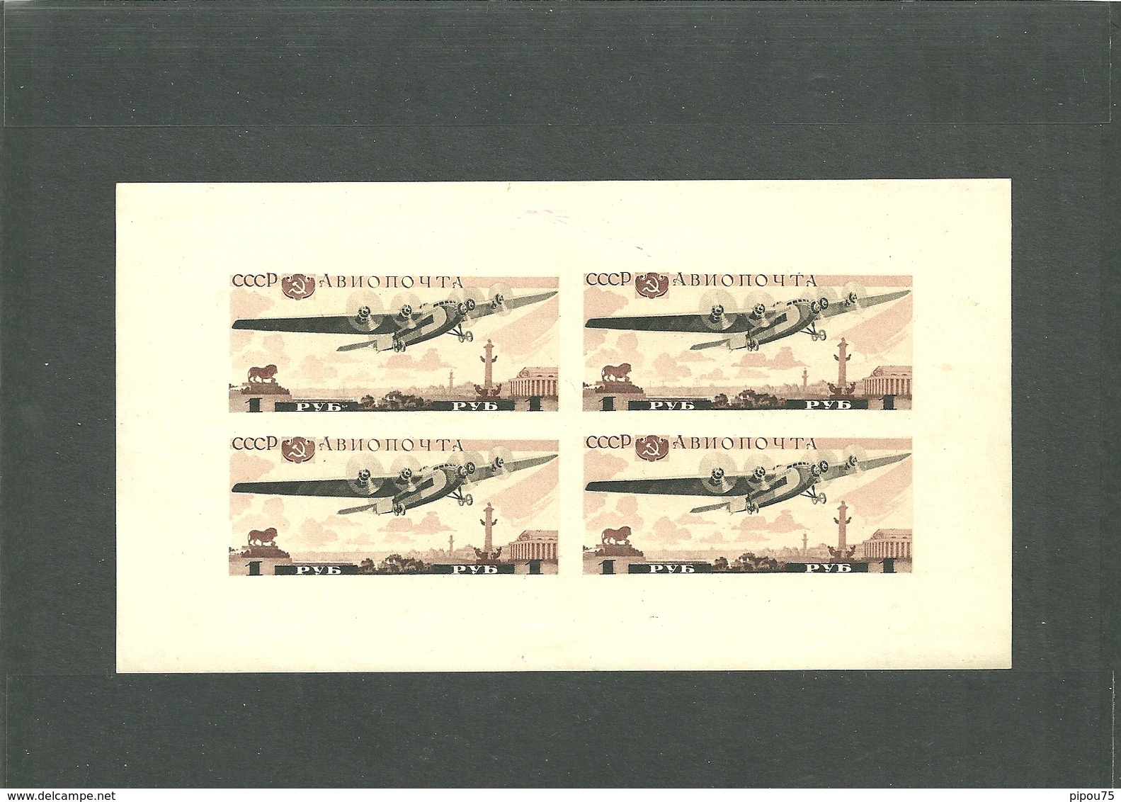URSS. 1937. Bloc. Exposition Jubilaire De L'aviation Soviétique - Blocks & Sheetlets & Panes