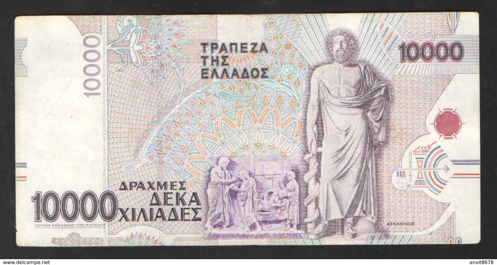 GREECE  10000    1995 - Greece
