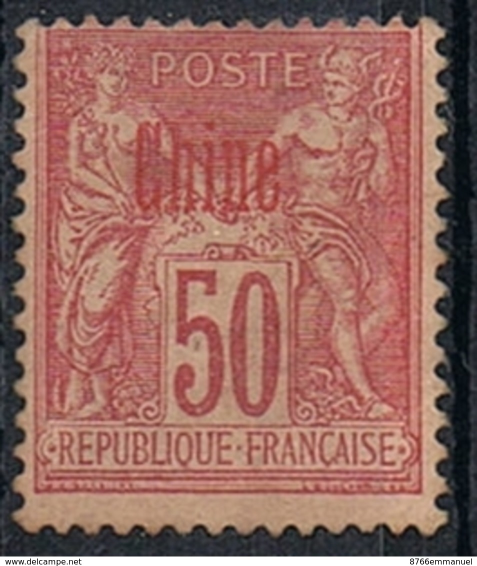CHINE N°12a NSG - Unused Stamps