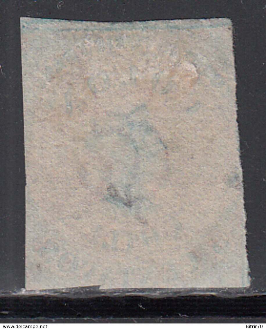 1853  Yvert Nº 1 - Chile