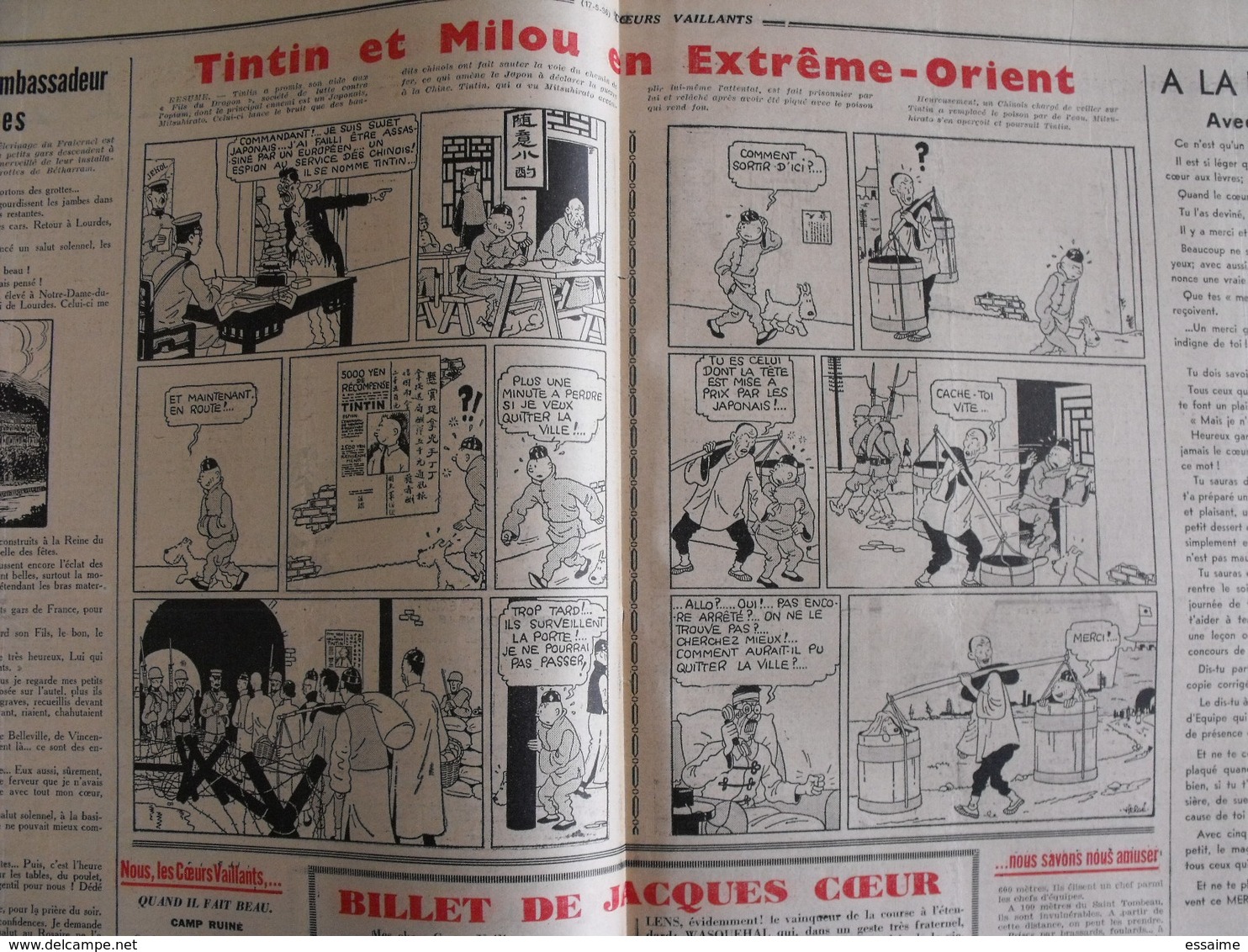 52 coeurs vaillants 1936. reliure amateur. Hergé tintin en extrême-orient (lotus bleu) jo zette jim boum marijac pat'fol