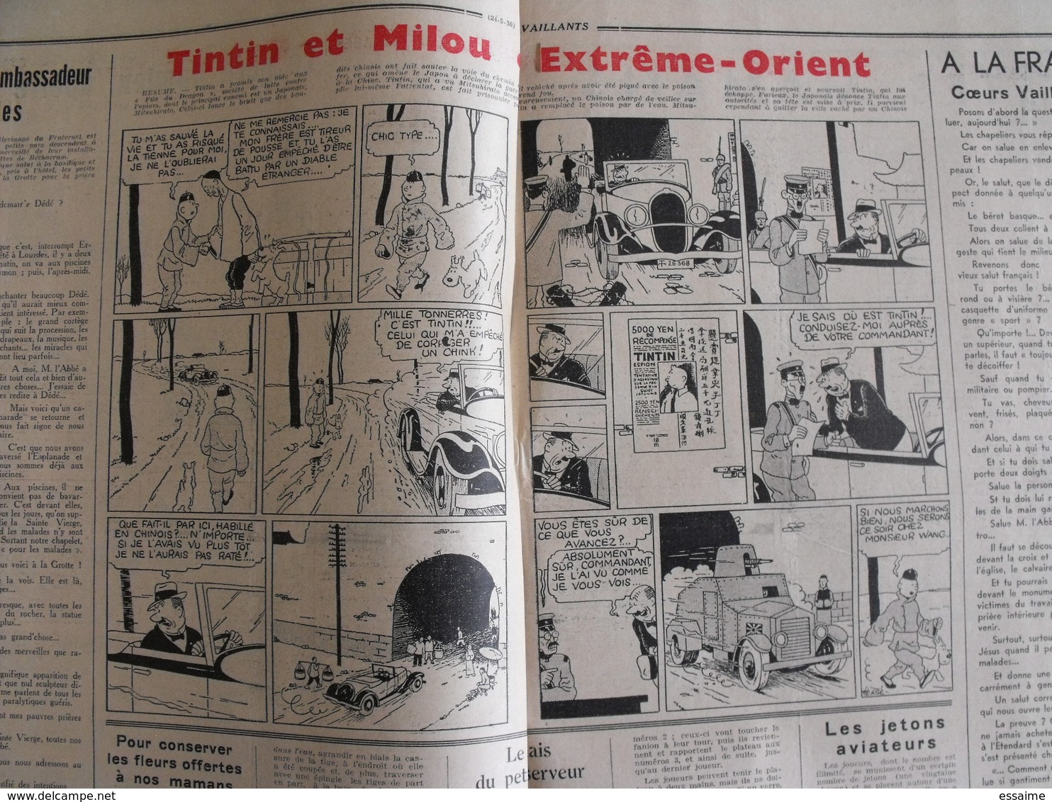 52 coeurs vaillants 1936. reliure amateur. Hergé tintin en extrême-orient (lotus bleu) jo zette jim boum marijac pat'fol