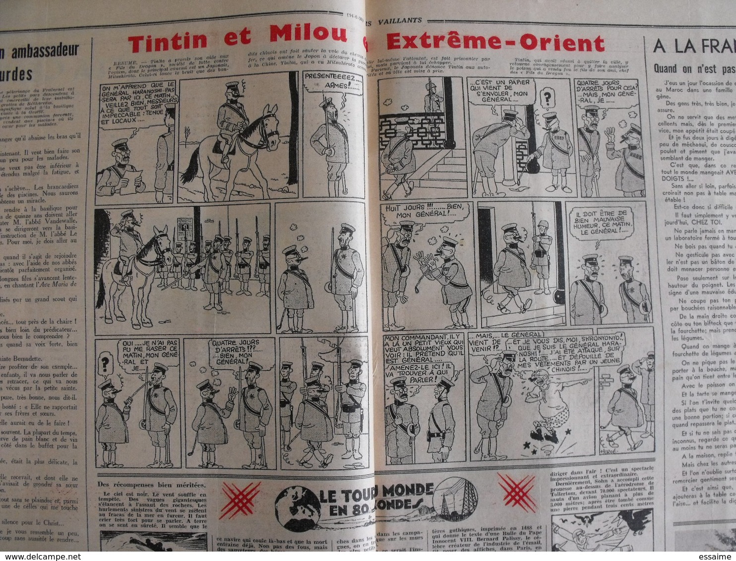 52 coeurs vaillants 1936. reliure amateur. Hergé tintin en extrême-orient (lotus bleu) jo zette jim boum marijac pat'fol