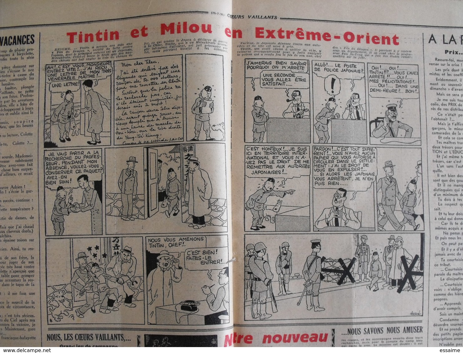 52 coeurs vaillants 1936. reliure amateur. Hergé tintin en extrême-orient (lotus bleu) jo zette jim boum marijac pat'fol