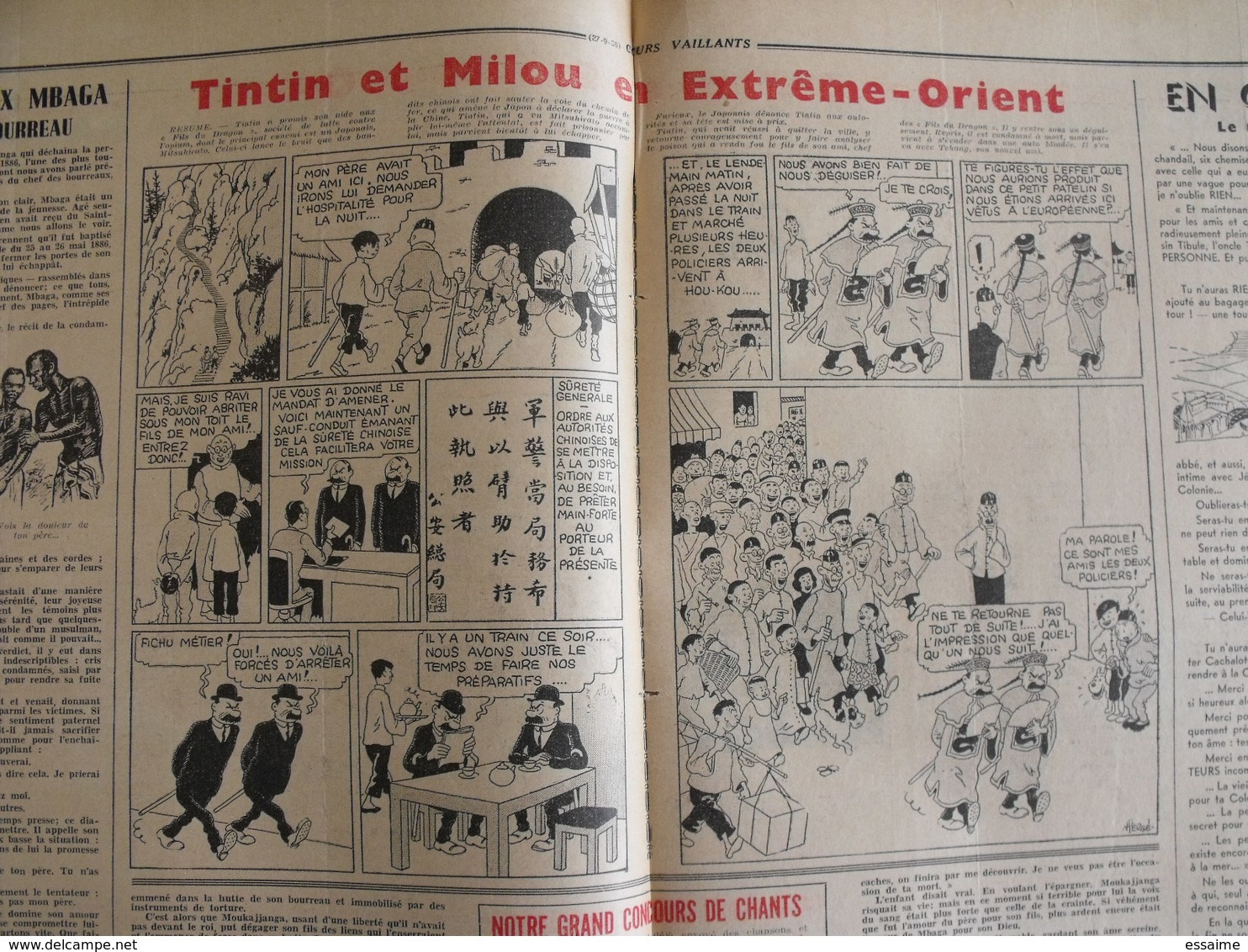 52 coeurs vaillants 1936. reliure amateur. Hergé tintin en extrême-orient (lotus bleu) jo zette jim boum marijac pat'fol