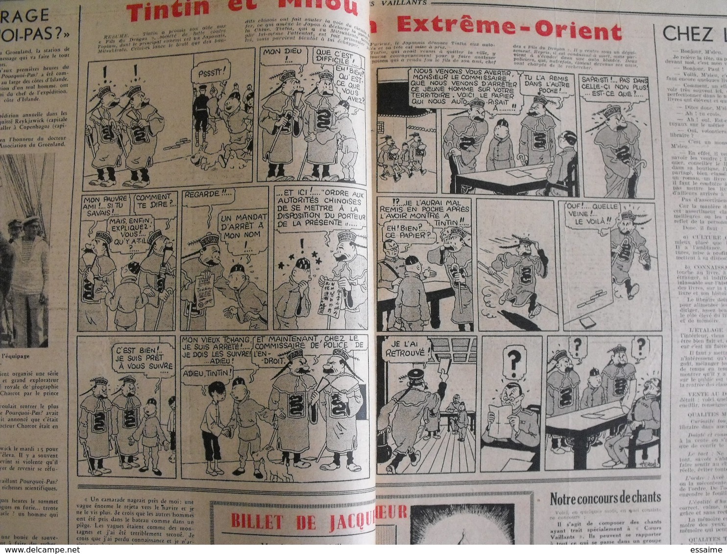 52 coeurs vaillants 1936. reliure amateur. Hergé tintin en extrême-orient (lotus bleu) jo zette jim boum marijac pat'fol