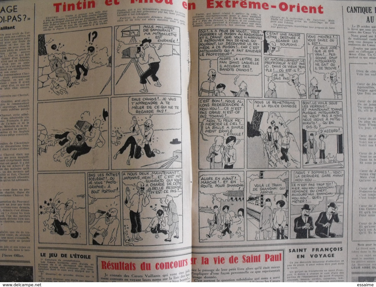 52 coeurs vaillants 1936. reliure amateur. Hergé tintin en extrême-orient (lotus bleu) jo zette jim boum marijac pat'fol