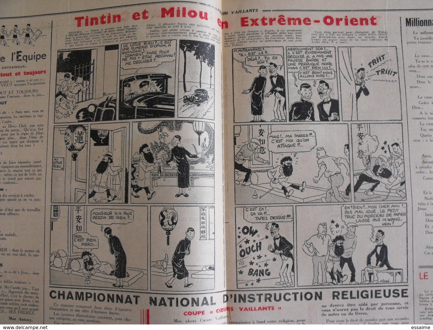 52 coeurs vaillants 1936. reliure amateur. Hergé tintin en extrême-orient (lotus bleu) jo zette jim boum marijac pat'fol