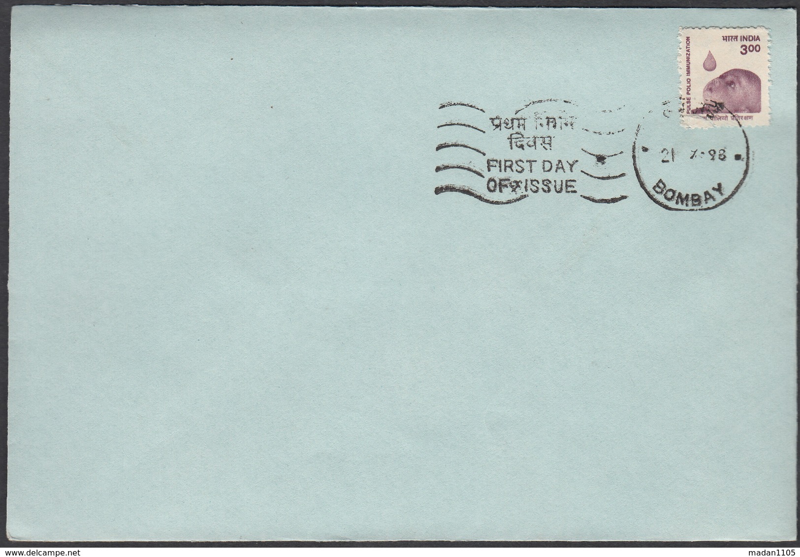 INDIA 1988  FDC POLIO VACCINATION. Definitive 3 Rs Stamp, Very Scarce, Plain Cover, - FDC