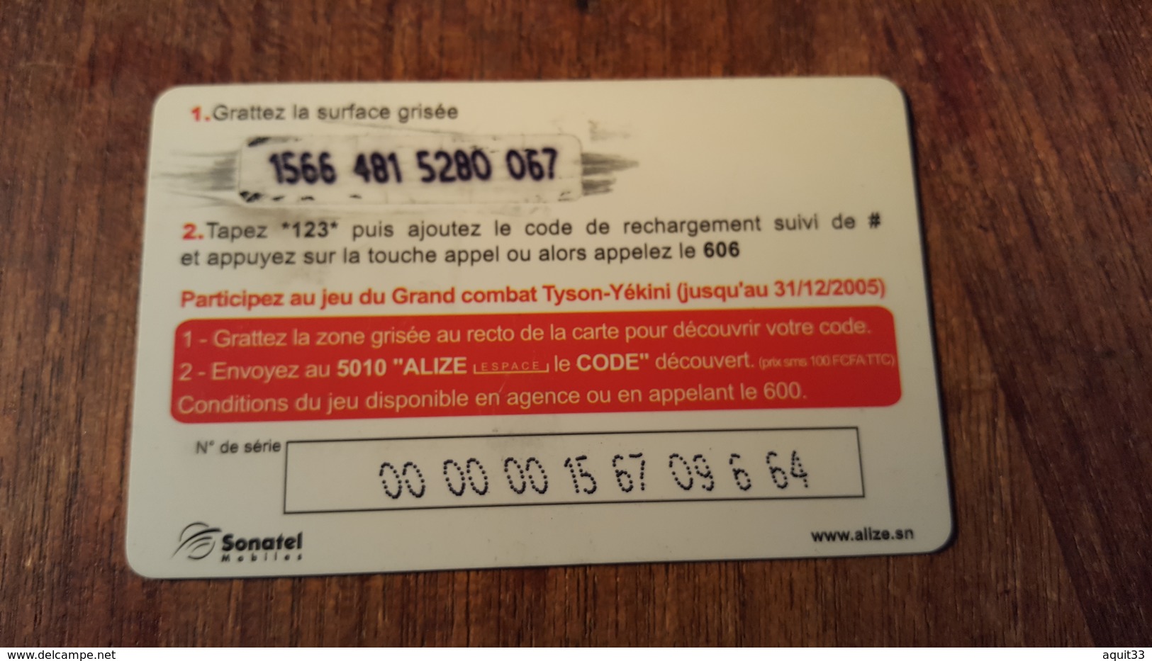 CARTE PRÉPAYÉE USED SÉNÉGAL 30000 FCFA +10000  SONATEL THÈME BOXE TYSON VS YCKINI - Sénégal