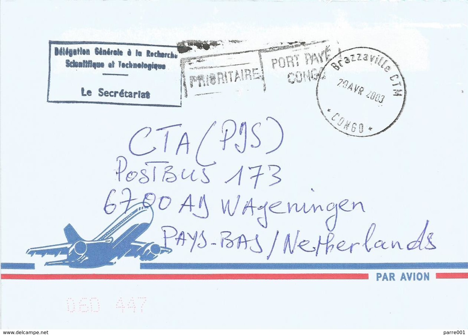 Congo 2003 Brazzaville Unfranked Official Postage Paid (small Boxed Type) Cover - Afgestempeld