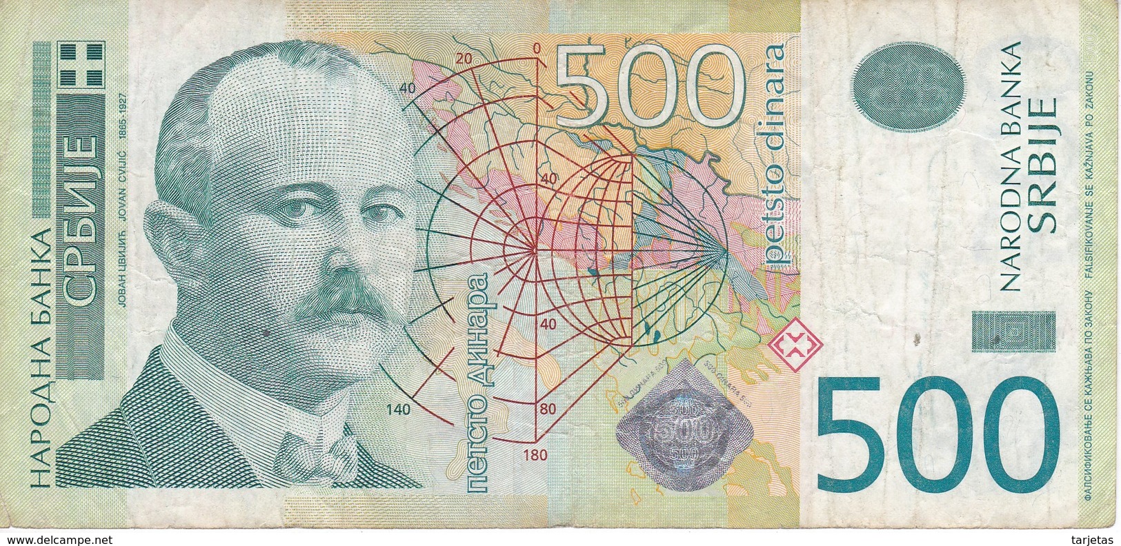 BILLETE DE SERBIA DE 500 DINARA DEL AÑO 2011 (BANKNOTE) - Serbia