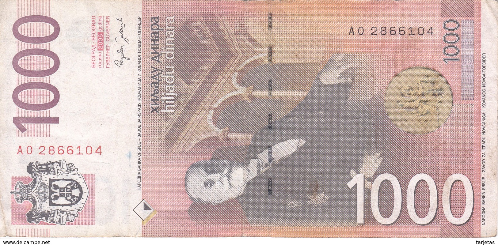 BILLETE DE SERBIA DE 1000 DINARA DEL AÑO 2006 (BANKNOTE) - Serbia