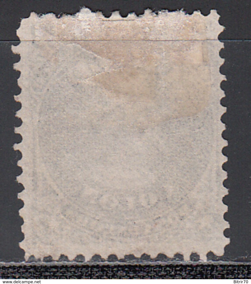 1867-68  Yvert Nº 12  (*) - Chile