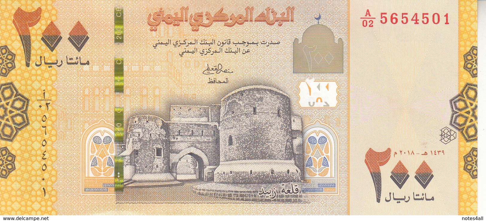 YEMEN 200 RIAL 2018  P- NEW UNC */* - Jemen