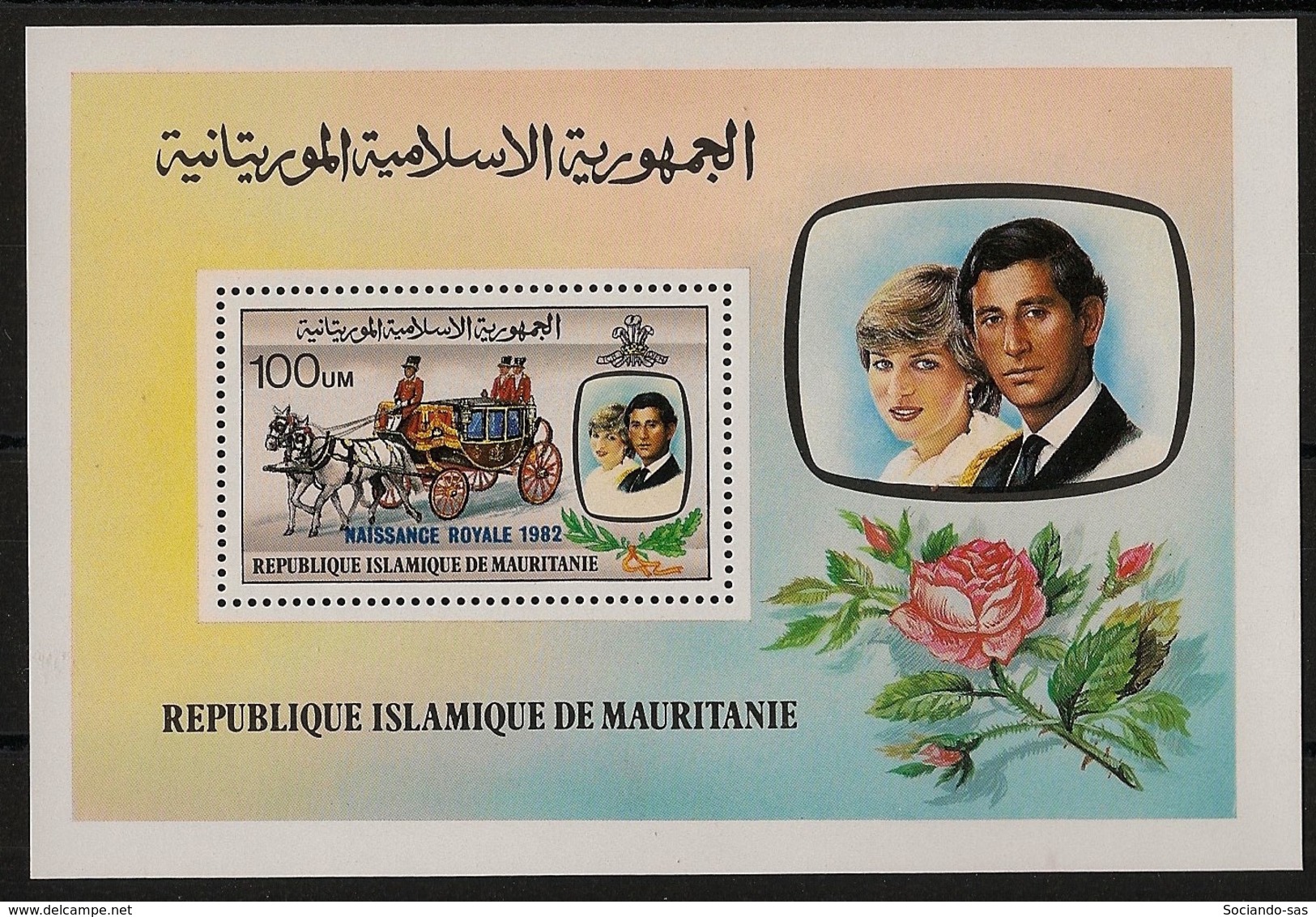 Mauritanie - 1982 - Bloc Feuillet BF N°Yv. 36 - Princess Diana - Neuf Luxe ** / MNH / Postfrisch - Familles Royales