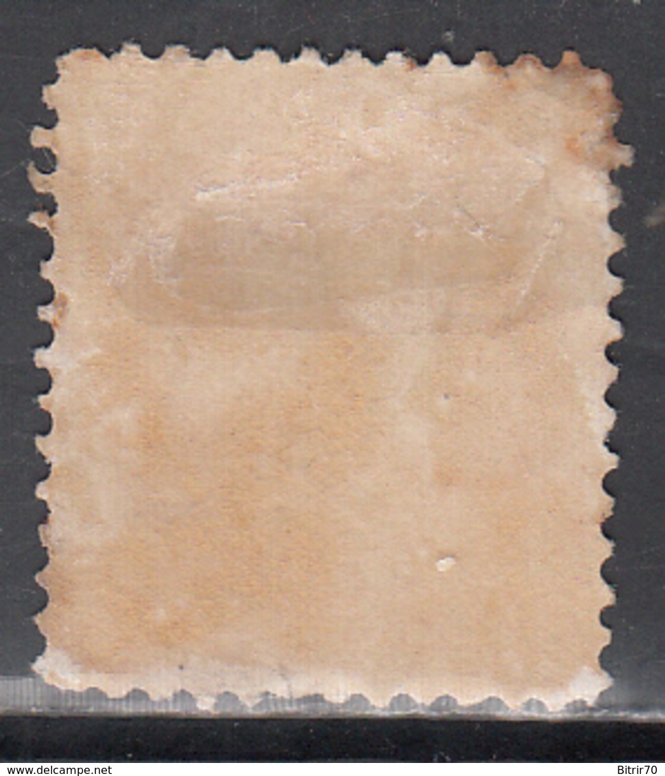 1867-68  Yvert Nº 13 MH. - Chile