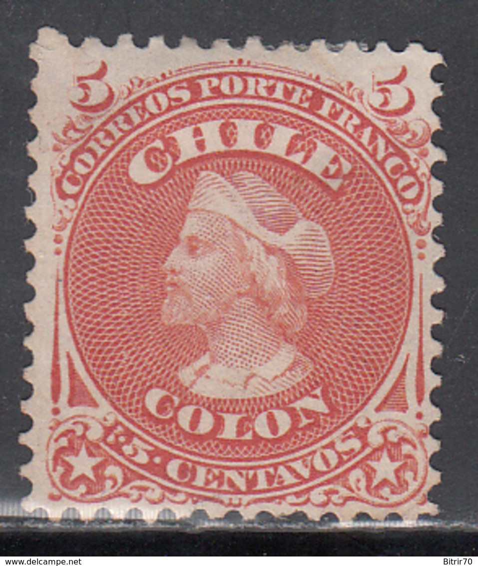 1867-68  Yvert Nº 13 (*) - Chile