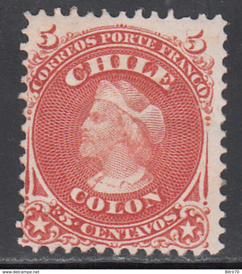 1867-68  Yvert Nº 13 (*) - Cile