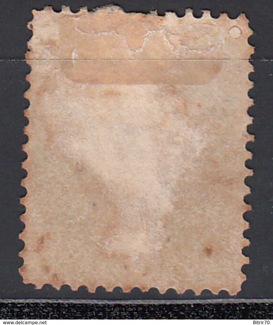 1867-68  Yvert Nº 14 MH - Cile