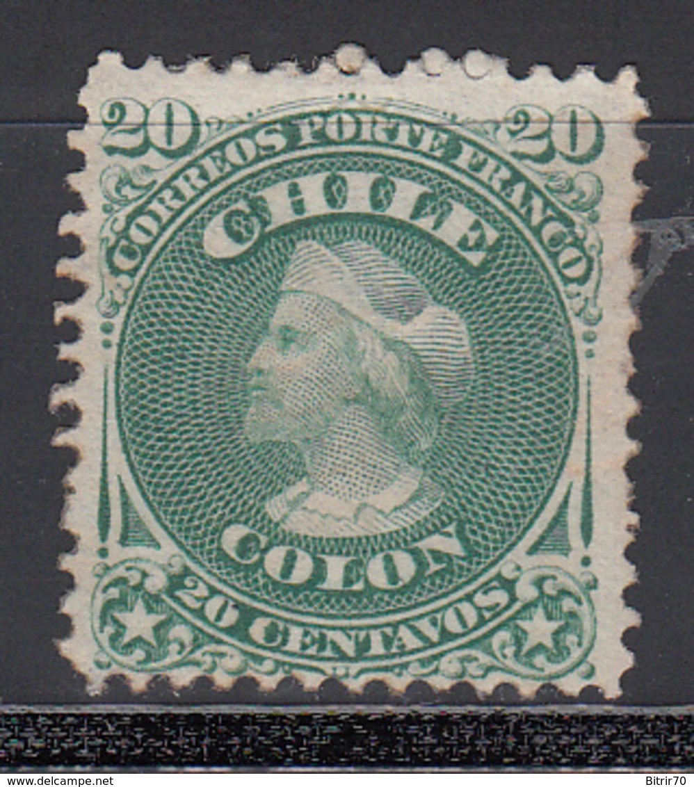 1867-68  Yvert Nº 15 MH - Chile