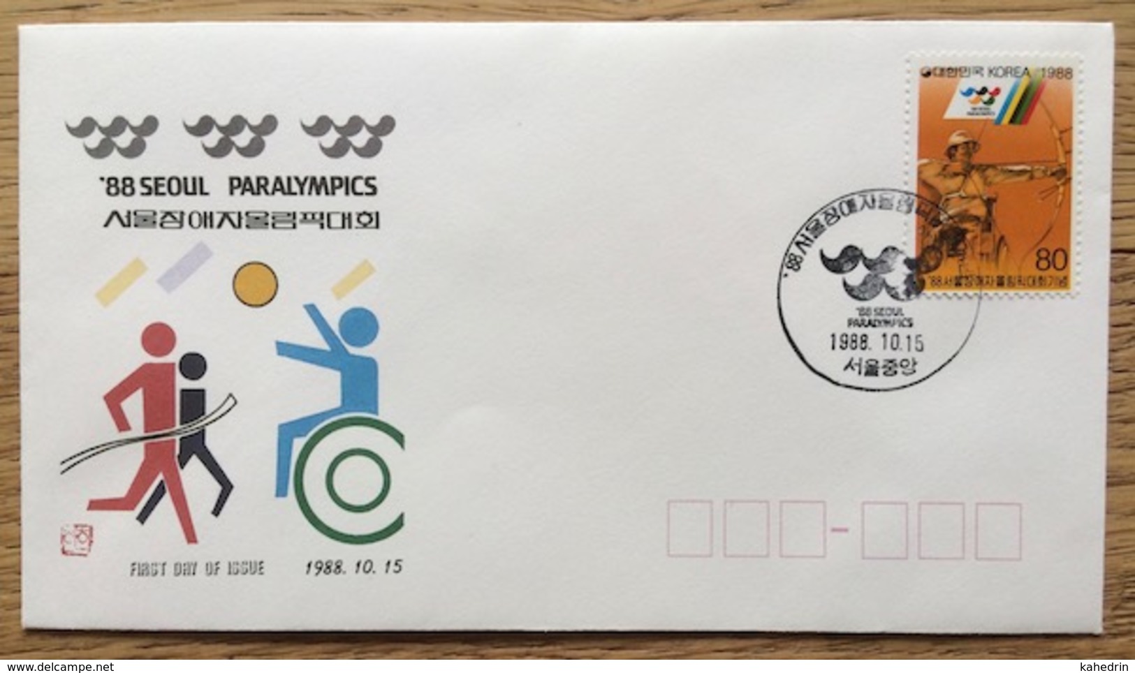 Coree Du Sud / South Korea 1988, FDC: Olympic Games Seoul Paralympics Archery Disabled - Estate 1988: Seul