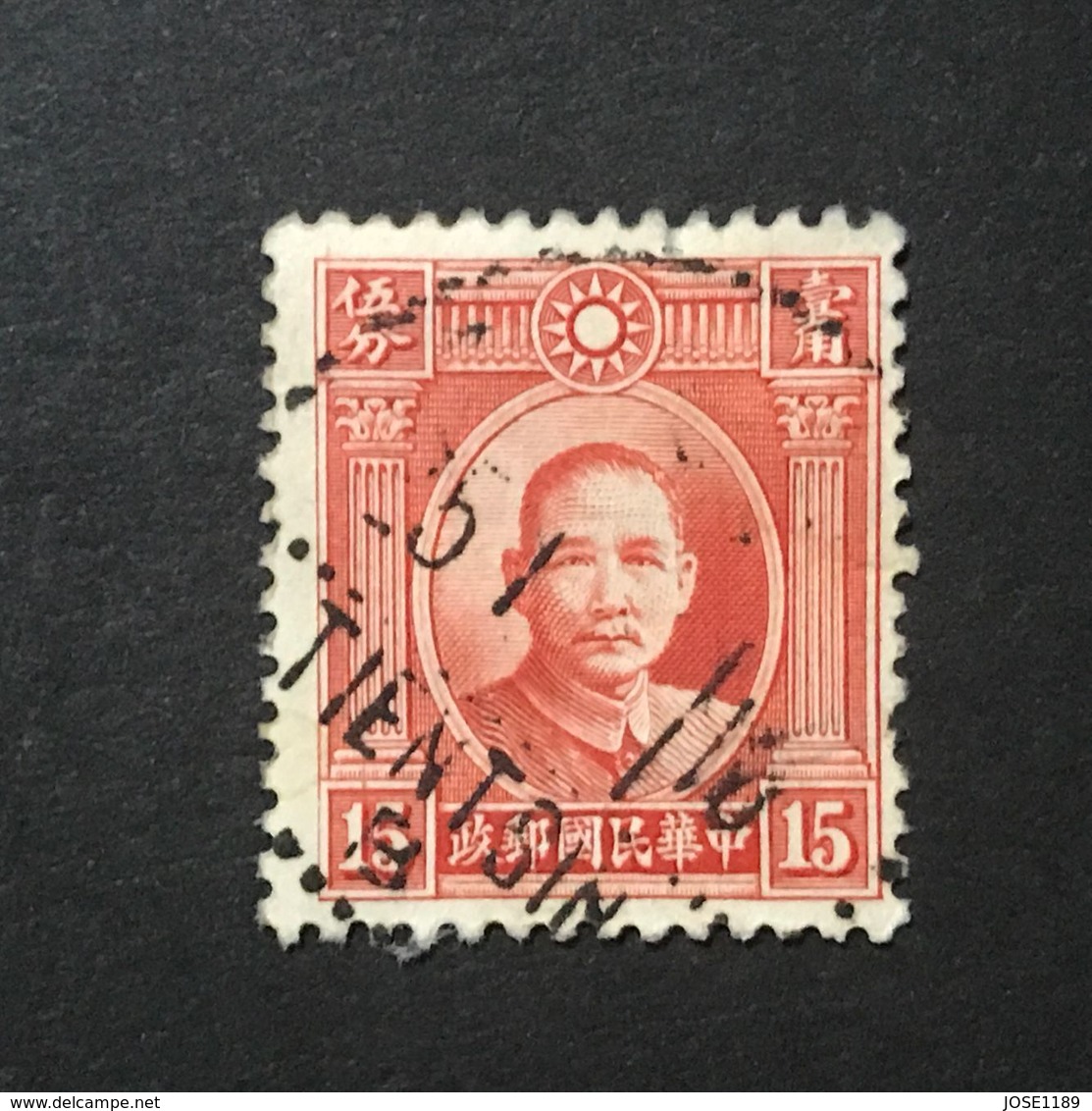 ◆◆◆ CHINA 1931-37  Dr. Sun Yat-Sen Issue   2nd  London  Print *Wide Stamp*   15C   USED  AA2915 - 1912-1949 République