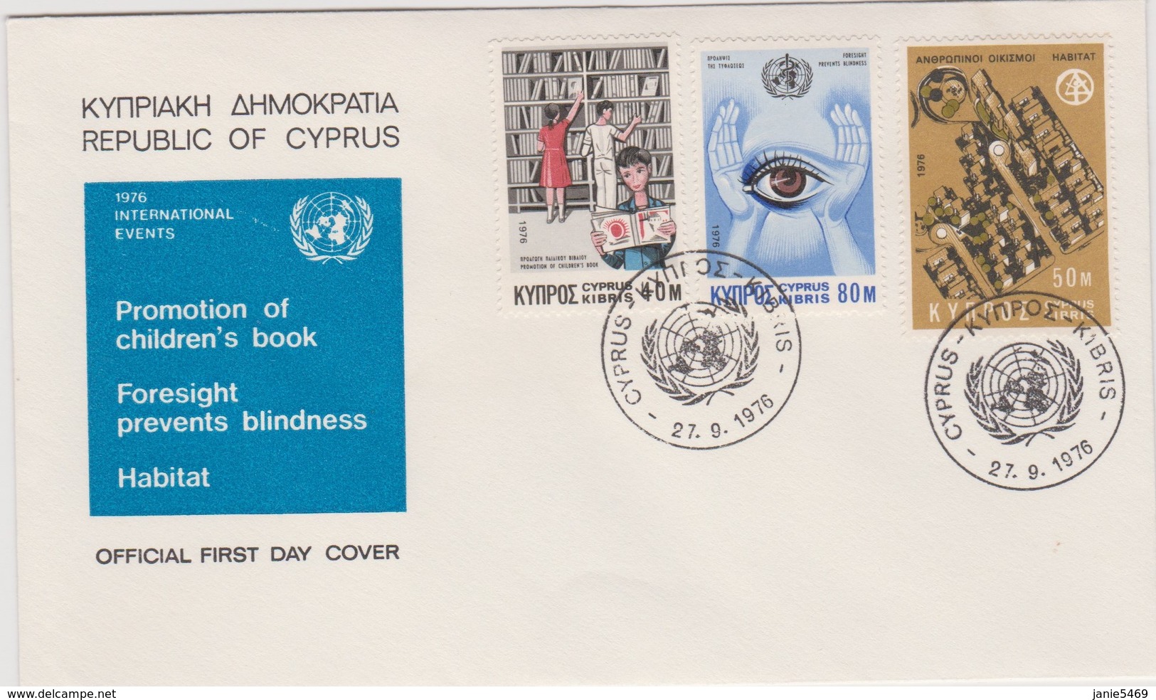 Cyprus 1976 Childre,s Book FDC - Covers & Documents